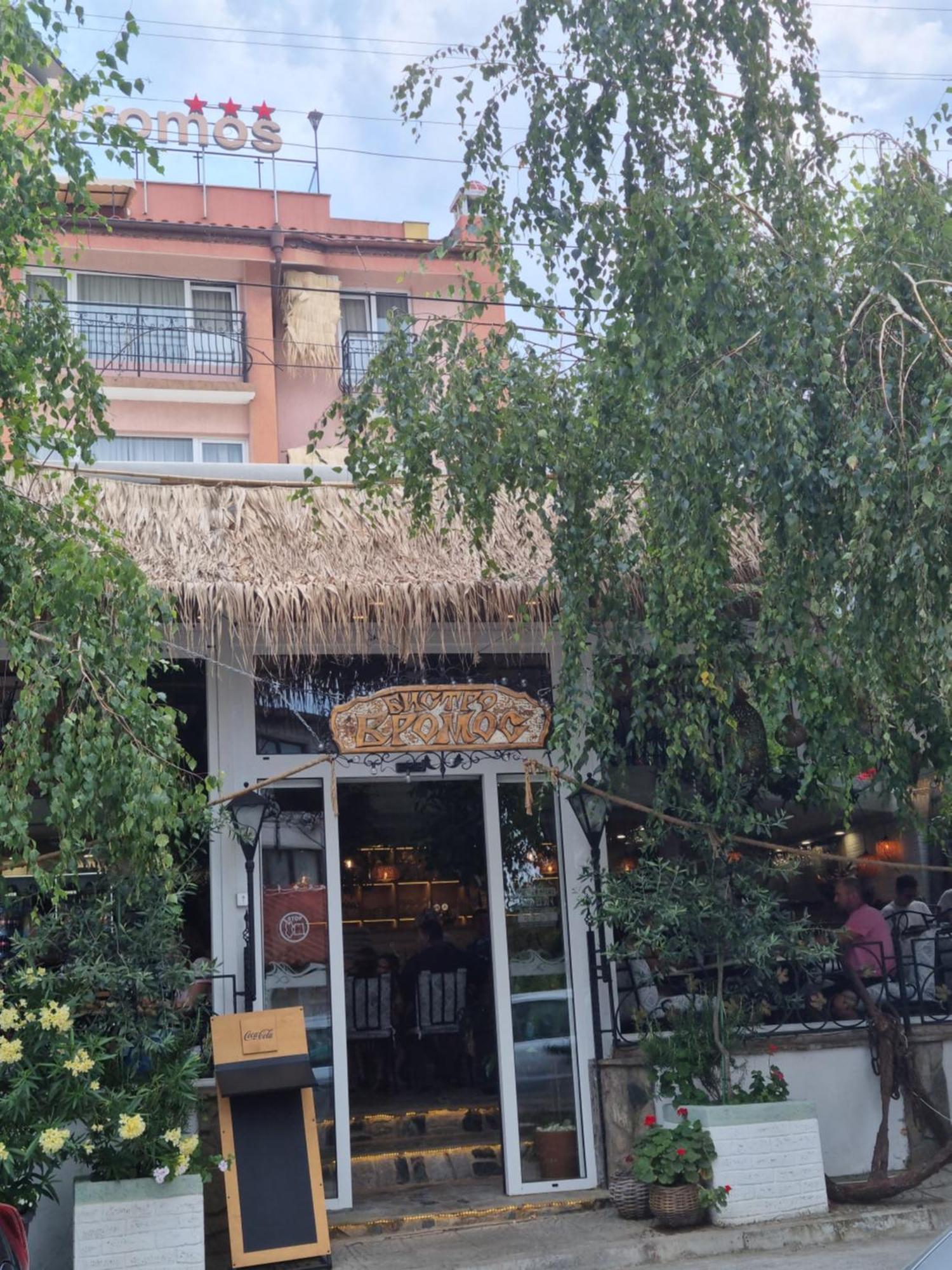 Vromos Guest House Chernomorets Ngoại thất bức ảnh